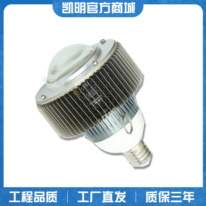 LED大功率灯泡e27e40螺口80W100w150W200w瓦工厂灯220v