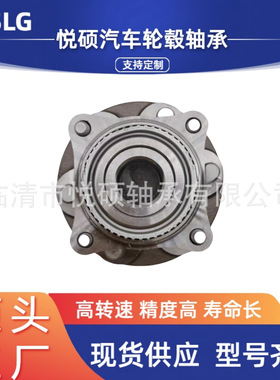 轮毂单元总成 43550-0K030 VIGO 工厂现货供应 43502-0K030