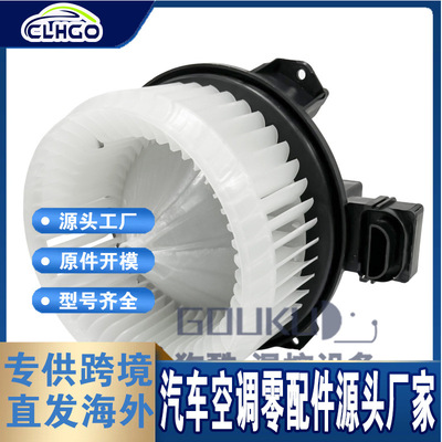 狗酷汽车空调鼓风机87103-60330 5191345AA 68048903AA 25770668
