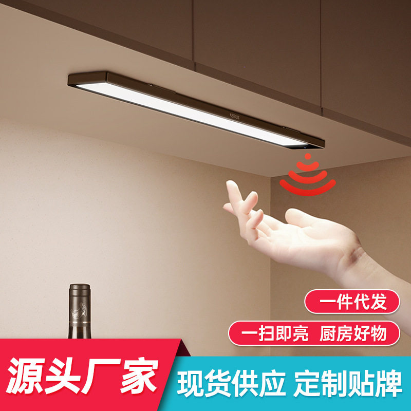酷毙灯手扫磁吸感应灯橱柜灯免布线过道灯条充电led楼梯灯带楼道