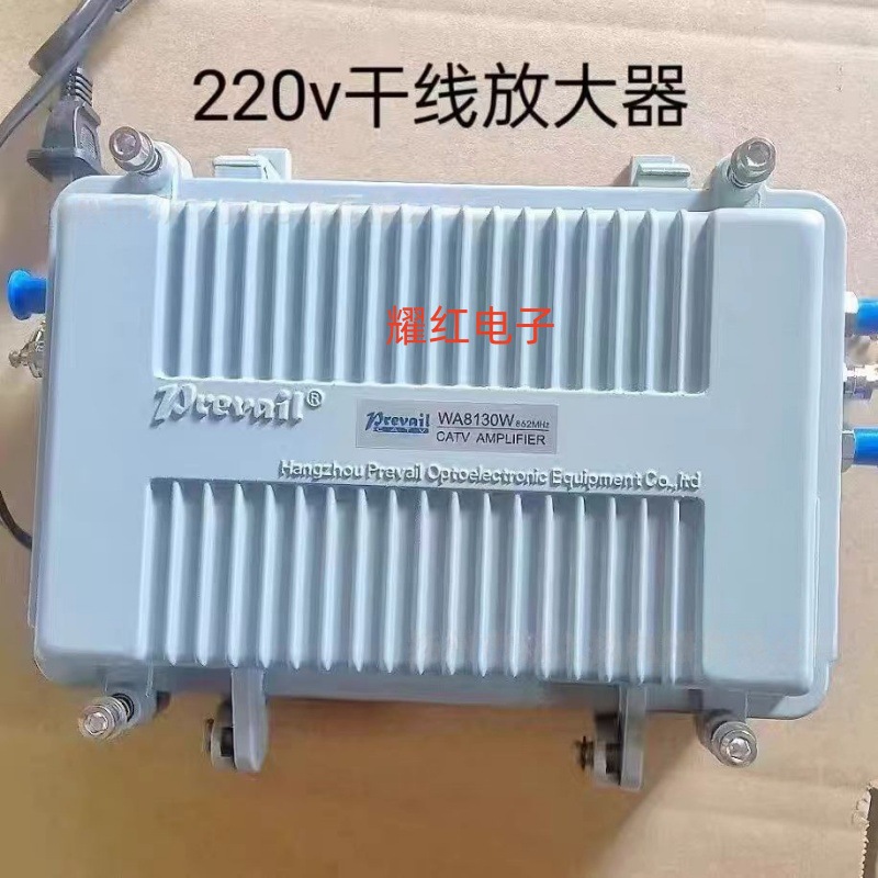 直销有线电视信号220V外供干线放大器野外放大器分支分配器过流器