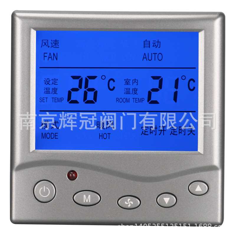 深灰色中央空调控制面板风机盘管三速开关线控器智能液晶温控器