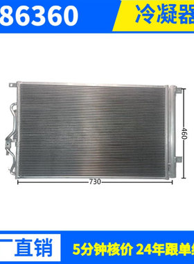 13096W工业冷凝器冷库制冷机组用风冷冷凝器 铝管耐用节能厂家批