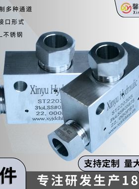 不锈钢多通接头配件高压四通接头ST400303高压三通配件厂家批发