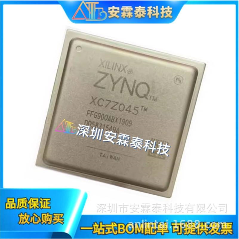 XC7Z045-2FFG900I  XC7Z045 FFG900  FBGA-900 现场可编程门阵列