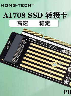 MACBOOK PRO 2016 2017 A1708 SSD转NGFF m.2 MKey NVME2230 2242