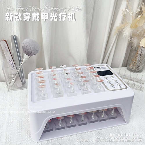 新款穿戴甲光疗机美甲多功能速干双手手枕灯大功率不黑手烤灯工具