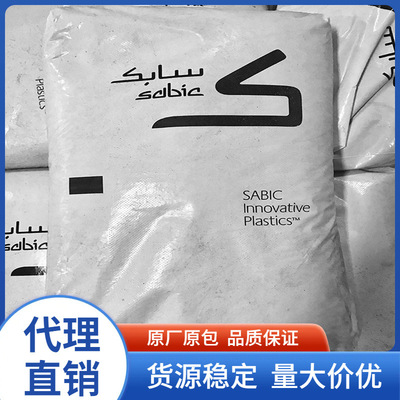 4001(耐磨)沙伯基础(原GE)LTX300A PEI粉 DU242注塑级增强加纤