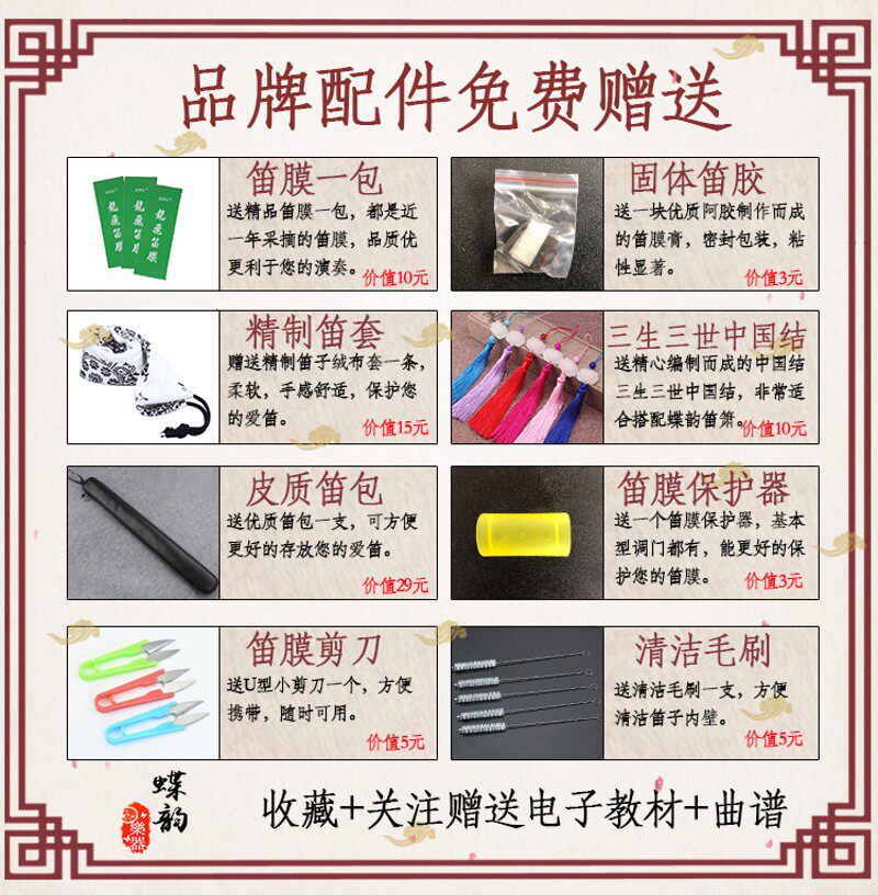 不锈钢笛子加厚防身版专业竹笛演奏精制高级横笛纯钢金属单节乐器