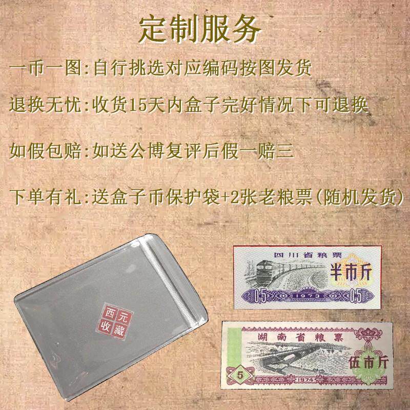 明成祖朱棣永乐通宝铜钱公博鉴定保真品古钱币收藏吉语钱美好祝福