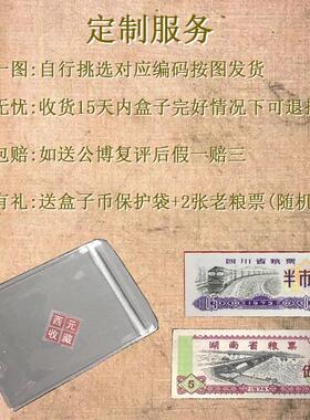 明成祖朱棣永乐通宝铜钱公博鉴定保真品古钱币收藏吉语钱美好祝福