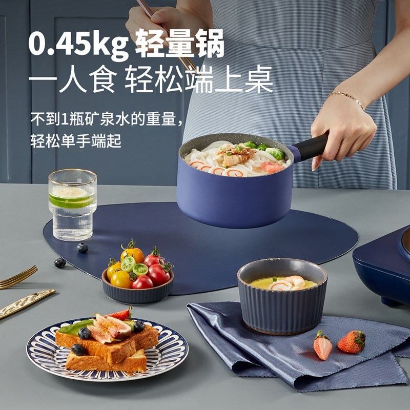 炊大皇麦饭石色锅具套装全套家用不粘锅炒锅煎锅汤奶锅电磁炉通用