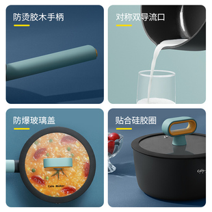 精选卡特马克小奶锅麦饭石不粘锅热奶煮面泡面锅电磁炉通用宝宝辅