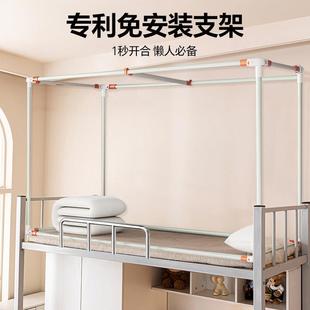 全包床幔上铺遮光床帘 秒成型一体式 宿舍遮光床帘蚊帐一体式 免安装