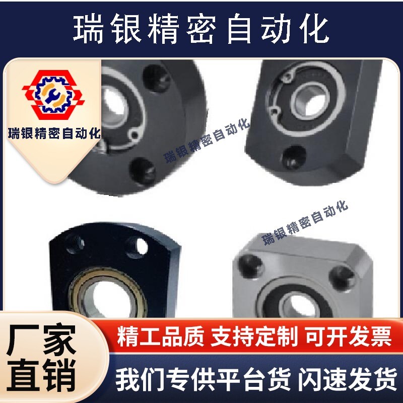 轴承固定座BGCZB BGCZ606ZZ 626ZZ 698ZZ 608 628ZZ-25 35 40 45