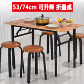 折叠餐桌家用升降简易多功能长条桌小户型伸缩长方形户外摆摊桌子