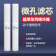 20寸净水器摺叠滤芯PP棉通用RO社区直饮滤水机复合泥沙过滤配件