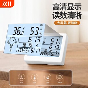 电子数显温湿度计室内家用婴儿房时钟温度精准闹钟温度表显示充电