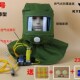 供气式 防毒面具面罩全面罩喷漆喷塑化工化学打磨防粉尘喷漆专用