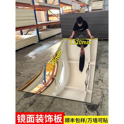 竹炭木镜面板金属板镜面装饰板碳晶面板贴面板墙板木贴面墙板吊顶