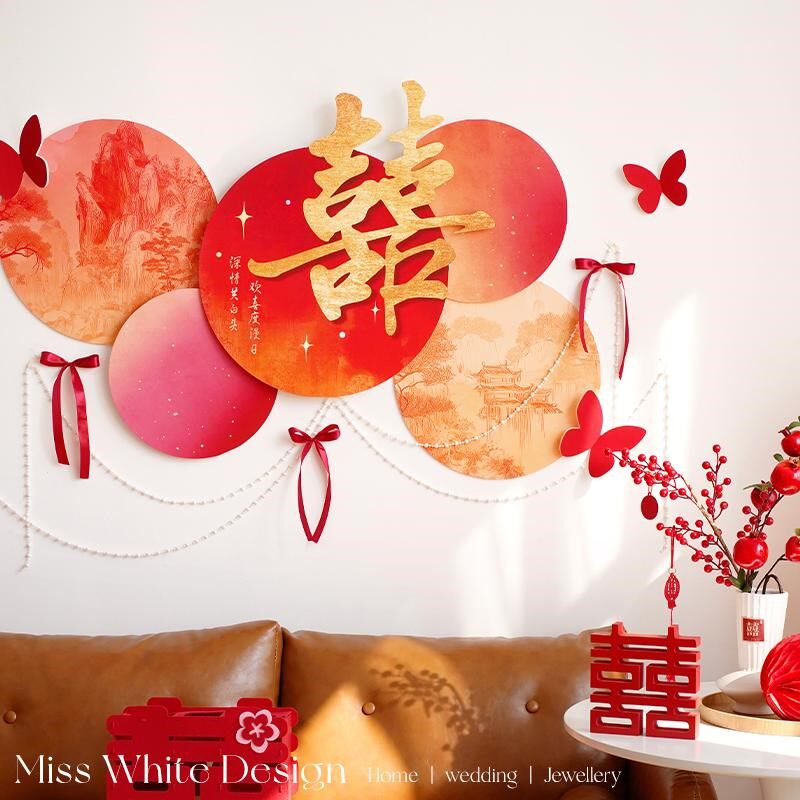 【Miss白】婚房布置套装喜字kt板新房主卧结婚装饰用品床头背景墙