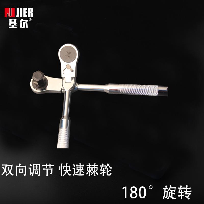新款铁柄活动头棘轮快速内六角扳手六角螺丝刀内六方汽修工具