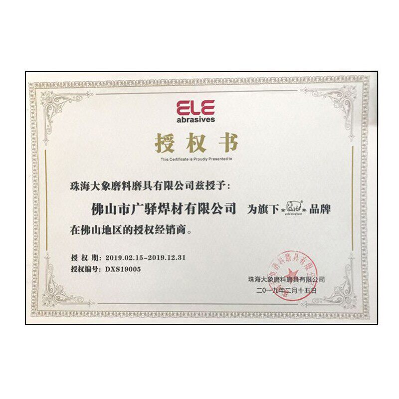 金象切割片300/350mm/400mm砂轮片锯片12寸14寸16寸切割机大切片