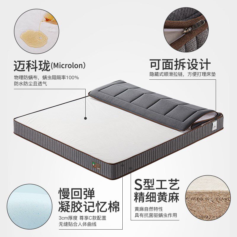 棕大师床垫S型黄麻凝胶记忆棉天然3cm乳胶椰棕垫1.8m定制家用厚垫
