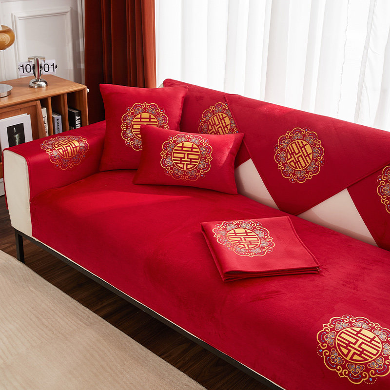 【唯蒂妮】红色喜庆结婚沙发垫新中式四季通用婚礼防滑沙发套罩巾