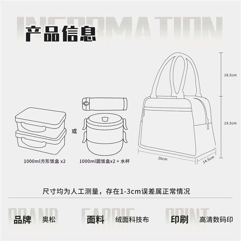 奥松可可粉玫小猫饭盒袋上班族学生通勤保温加厚铝箔手提便当包