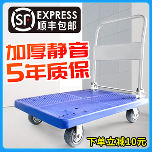 小推车平板车拉货便携折叠拉车静音手推车推货拖车家用板车搬货车
