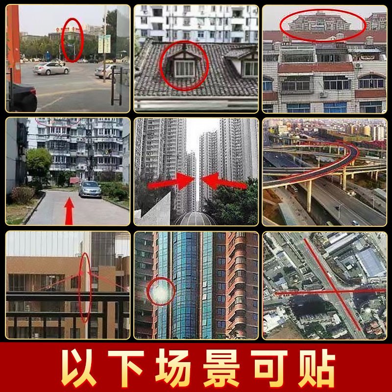 八卦镜贴纸安宅大门窗户阳台门口太极阴阳镜入户门隐形对马路楼角