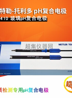 梅特勒LE438(IP67)/407/422塑壳pH复合电极探头 FE28精密酸度pH计