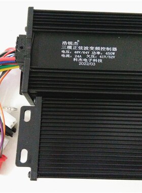 电动车三轮车正弦无刷控制器48V36V60V250W350W代驾车三模控制器