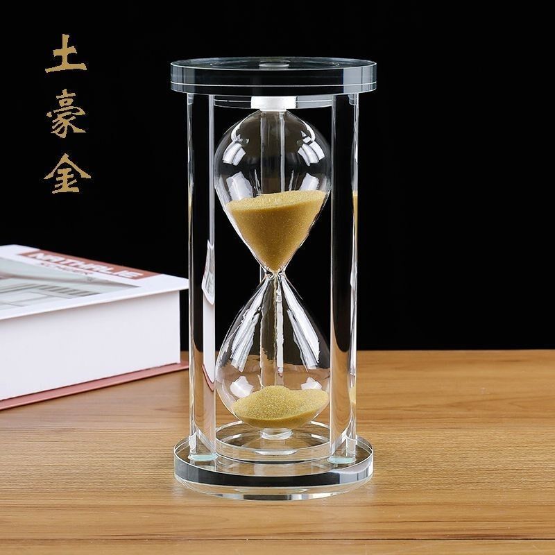 水晶沙漏计时器15/30/60客厅摆件儿童学生生日礼物DIY定制可刻字