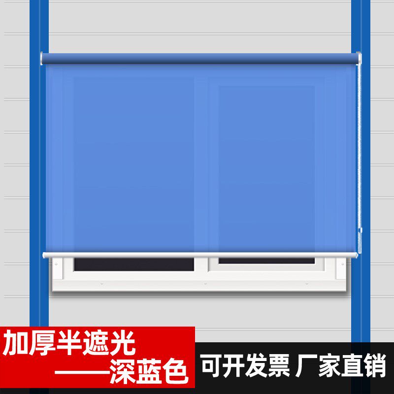 免打孔卷帘活动板房集装箱移动房工地全遮光遮阳印LOGO办公室窗帘
