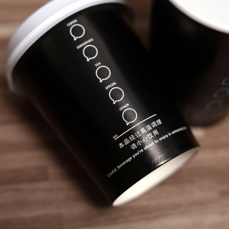 精选一次性咖啡纸杯加厚奶茶杯打包杯子黑色冷饮杯带盖双淋膜定做