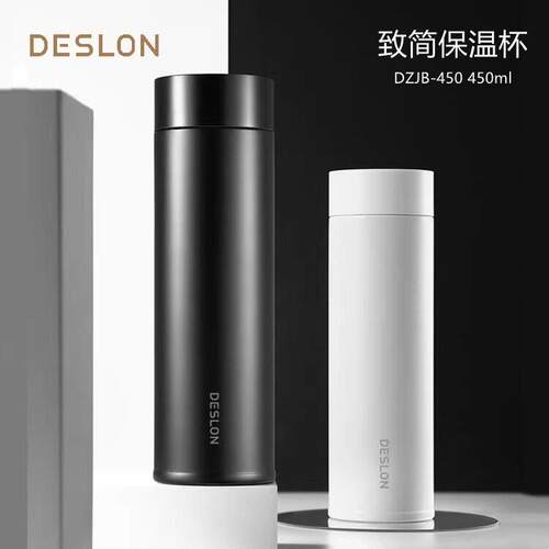 德世朗DZJB-450致简保温杯450ml白色 黑色304不锈钢商务礼品