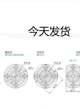 轴承座嵌入型双轴承带卡簧BGCZB BGCZ BACZ SBACZ SBGCZ切边法兰