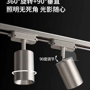 至御包豪斯明装轨道灯led射灯客厅不锈钢无主灯家用导轨式射灯266