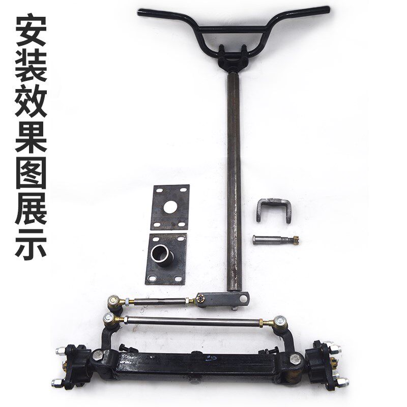 电动四轮车前桥总成观光汽车农用转向桥餐车碟刹底盘配件零件全套