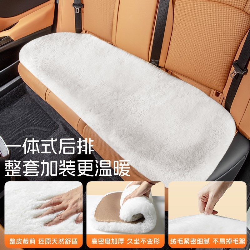 精选汽车坐垫冬季毛绒座垫单片车垫主驾单个秋冬后排座椅位羊毛绒,汽车用品/电子/清洗/改装,通用座套/座垫,淘宝优惠券,粉丝福利购,淘宝优惠卷