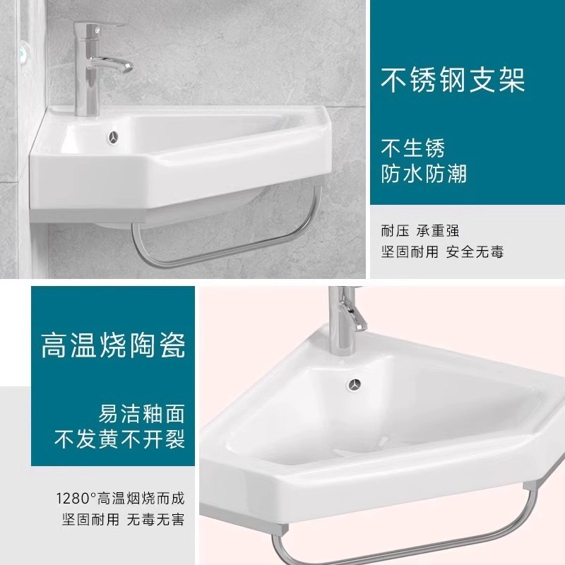 三角形转角洗脸盆小户型挂墙式洗手盆不锈钢支架洗脸盆简易洗漱台