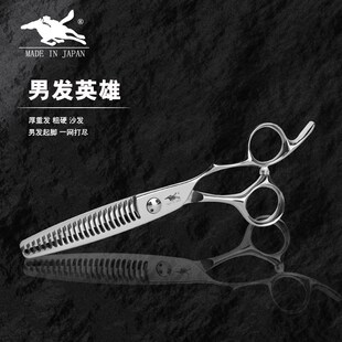 精选台湾CY剪刀综合结构剪C02-60无痕牙剪C02-25C男发牙剪C02