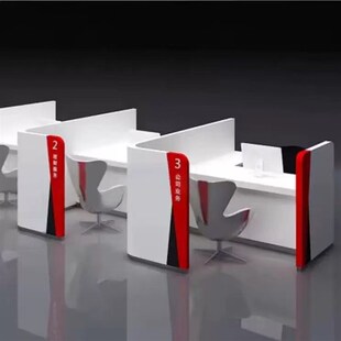 精选银行业务受理台移动联通业务办理台金融信贷办公桌国家电网服