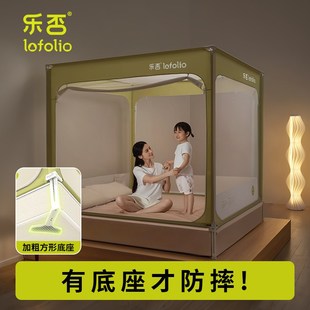 精选乐否Lofolio儿童蚊帐升降防摔掉床围护栏婴儿家用卧室拉链一