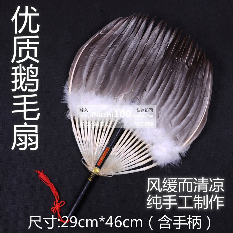 鹅毛扇诸葛孔明扇羽毛扇婴儿扇纯手工艺扇孕妇宝宝扇复古白色包邮