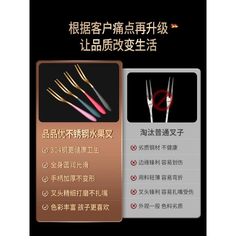 德国304不锈钢水果叉勺一体子套装家用高级感可爱轻奢水果签果叉