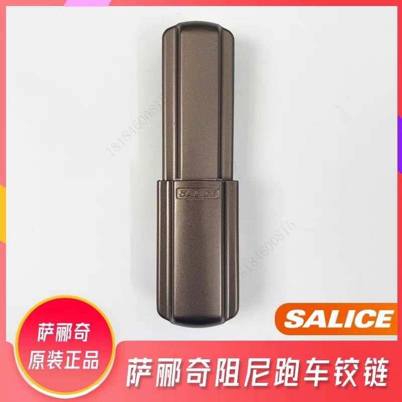萨郦奇跑车阻尼缓冲铰链亚光黑金色S700型S200厚门内置双油压门铰