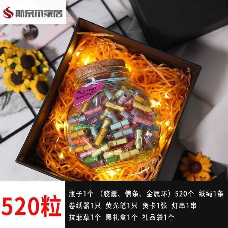 时间胶囊瓶时光情书小纸条高考加油励志礼品心愿 许愿 瓶